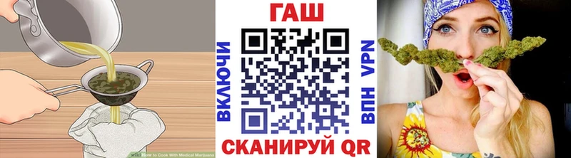 Печенье с ТГК конопля  как найти   Лаишево 