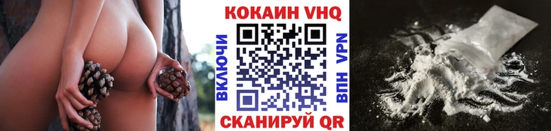 ОМГ ОМГ рабочий сайт  что такое   Лаишево  Cocaine FishScale 
