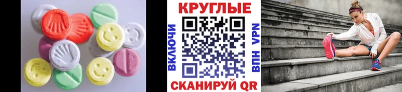 Ecstasy XTC  Лаишево 