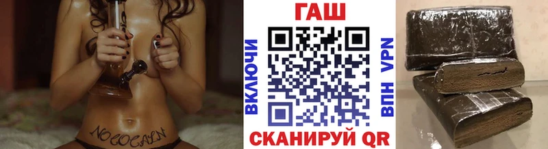 omg маркетплейс  где можно купить наркотик  Лаишево  ГАШ Cannabis 