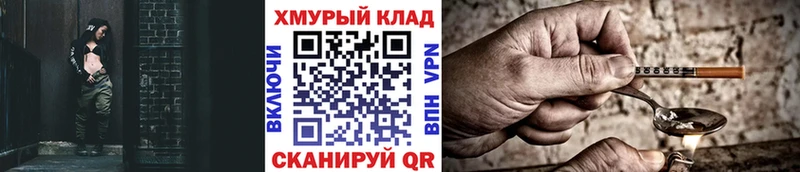 ГЕРОИН гречка  цены   Лаишево 