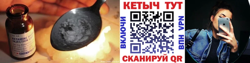 Кетамин VHQ  дарнет шоп  blacksprut сайт  Лаишево 