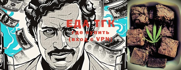 кристаллы Баксан
