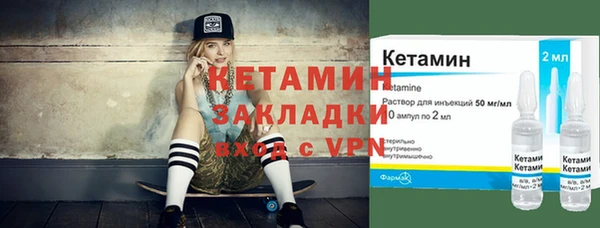 кристаллы Баксан