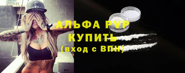 mdpv Балабаново