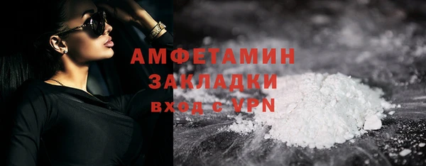 кристаллы Баксан