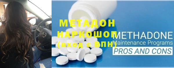 кристаллы Баксан