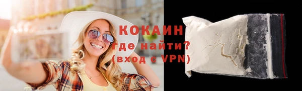 бошки Слюдянка