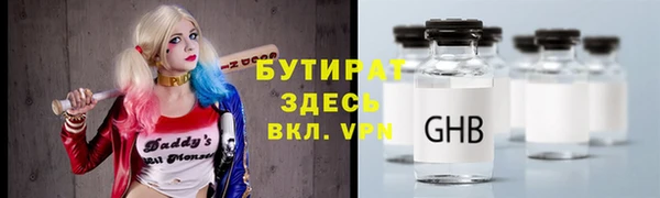кристаллы Баксан