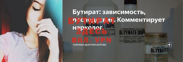 mdpv Балабаново