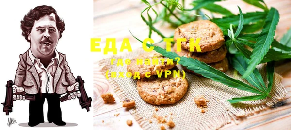 а пвп мука Снежногорск