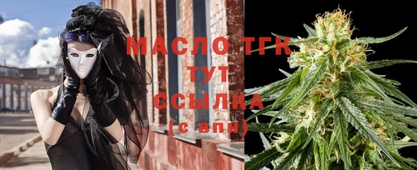 кристаллы Баксан