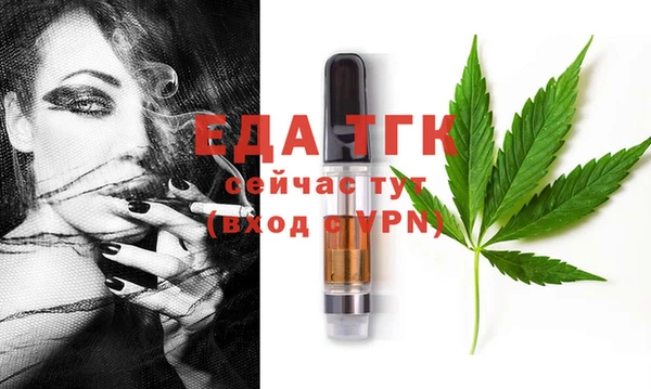 кристаллы Баксан