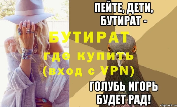 mdpv Балабаново