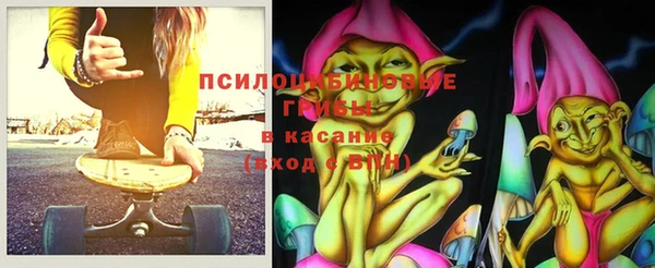 кристаллы Баксан