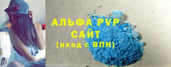 бошки Слюдянка