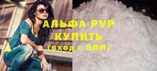 кокаин Снежинск