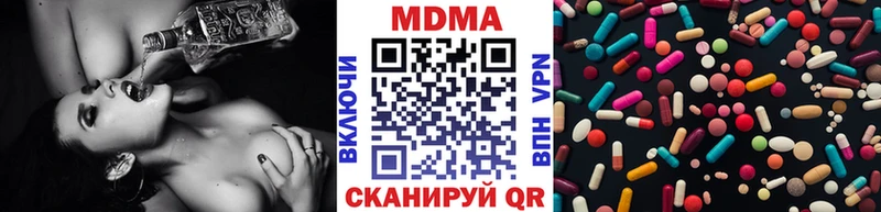 MDMA молли  где найти   Лаишево 