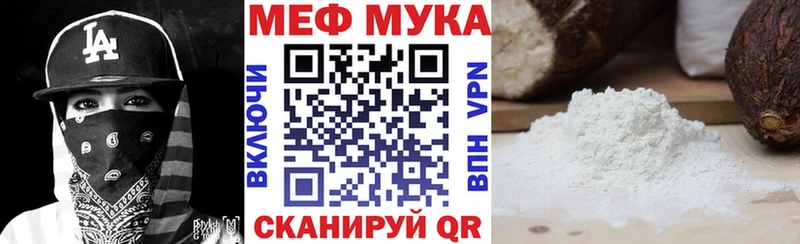 Меф кристаллы  Лаишево 