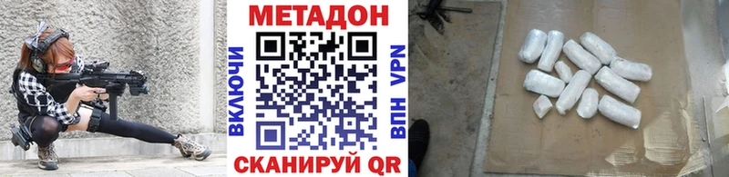 Метадон VHQ  Лаишево 