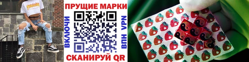 где купить наркоту  Лаишево  Марки NBOMe 1,8мг 